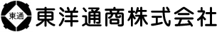 東洋通商株式会社